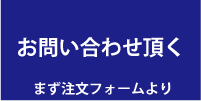 名刺の注文