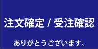 名刺の受注