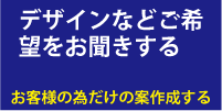 名刺のデザイン