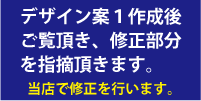 名刺デザイン